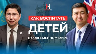 видео: Как воспитывать детей, когда мир меняется каждый день? картинка: Как воспитывать детей, когда мир меняется каждый день?