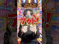 クリアできた人は天才ですww #shorts