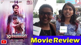 Maayavan Movie Public Review | Public Opinion | Sundeep Kishan | Lavanya Tripathi | JackieShroff