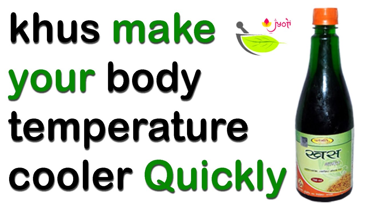 Patanjali khus Sharbat benefits खसखस के फ़ायदे Khas Khas ke fayde
