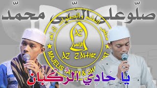 LIRIK SHOLAWAT - YA HADIYAR RUKBAN | #azzahir