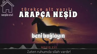 Qayyiduni | türkçe alt yazılı arapça neşid | нашид | نشيد قيدوني | arabic nasheed Resimi