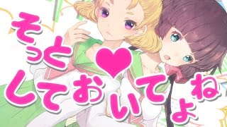 【BeatStream アニムトライヴ】『秘密がーる♡乙女』