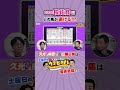 【桜花賞2026】魔の桜花賞ペース?今年の逃げ馬を推理🔎
