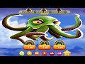 Hungry Dragon - New Boss - OCTONI - Octopus Boss Battle - All Dragons Unlocked ( Android & IOS )