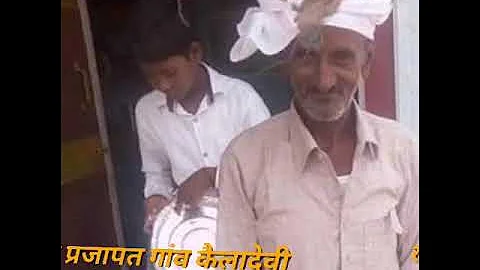 किशन मेरो छोटो राधा चटक जवान