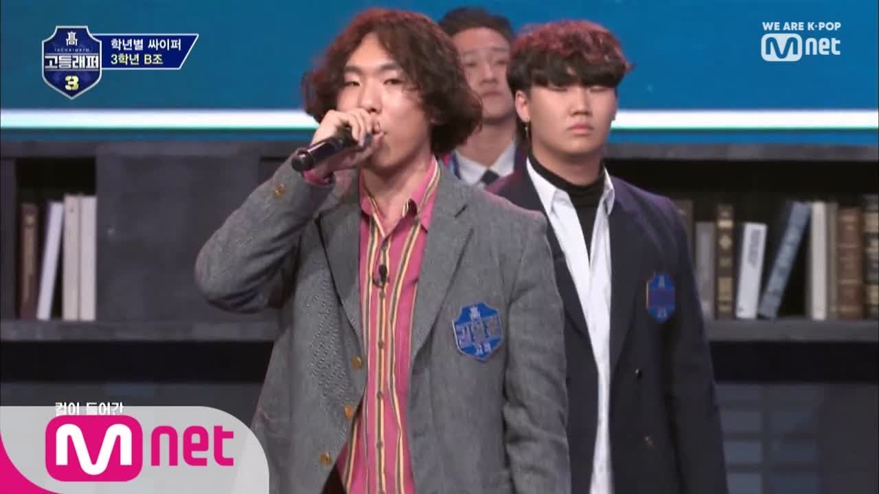 schoolrapper 3 [복습] TOP6 '권영훈' 무대 모아보기 190412 EP.8 기리보이 아퍼 가사