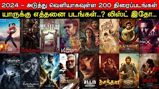 200 Upcoming Tamil Movies Of 2024 | High Expectations Movies | Complete List | Trendswood TV