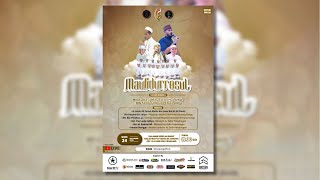 Download Lagu 🔴LIVE MAULIDURROSUL DALAM RANGKA HARLAH MAJLIS BINTANG SONGO PEMALANG KE 3 TAHUN MP3