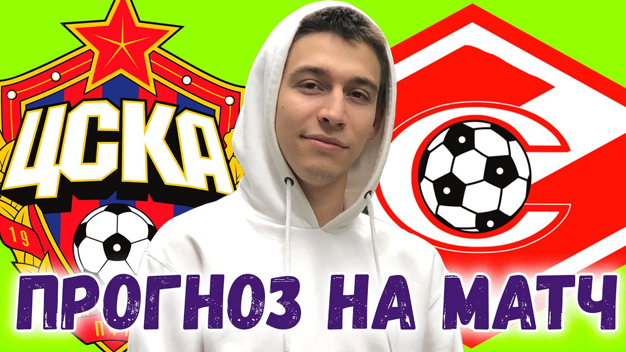 Фк виста вк