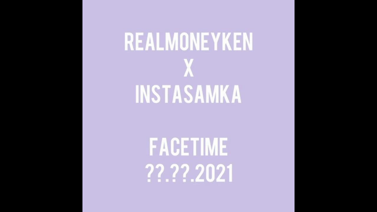 Facetime moneyken. Facetime инстасамка. Липсихай инстасамка. Инстасамка альбом 2022. Инстасамка 2021.