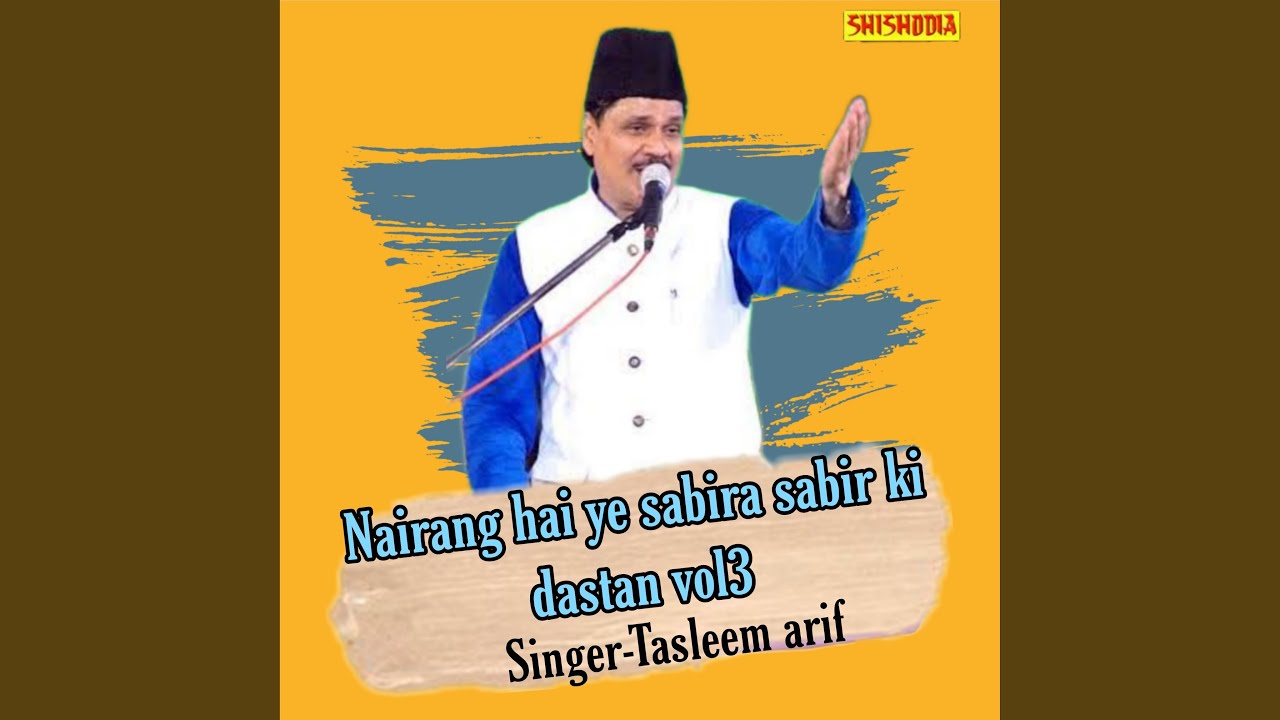 Nairang Hai Ye Sabira Sabir Ki Dastan Vol 03 - YouTube