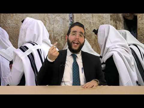 סוגלה לקבלת התפילה | דרך חיים | הרב חיים כהן