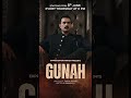 Gunah | Sarmad Khoosat | Express TV