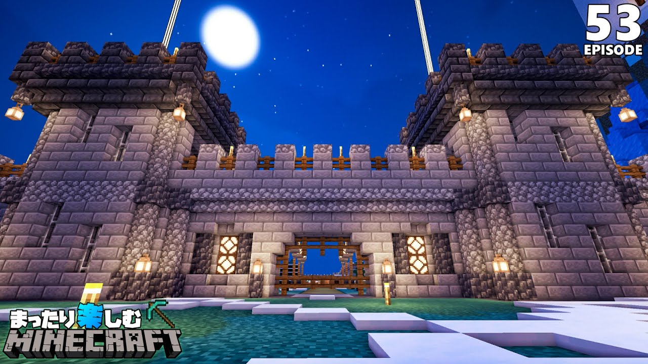 雪の村に壁と門を作ろう 村アップデート マインクラフト サバイバル 53 Minecraft Summary マイクラ動画
