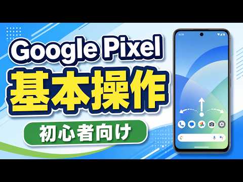 【図解】ahamo・povo・LINEMOのeSIM即日開通とAndroid APN設定手順