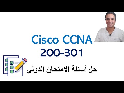 CCNA Exam preparation - Enable Secret - 9TUT Wrong answer - Part 7-3