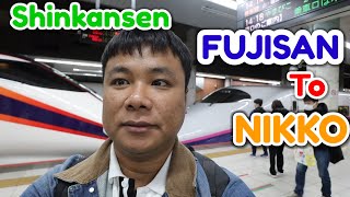 🇯🇵🇯🇵เที่ยวญี่ปุ่นEP5 นั่งรถบัสจาก Kawaguchiko เข้า Shinjuku และนั่ง Shinkansen ไป Nikko