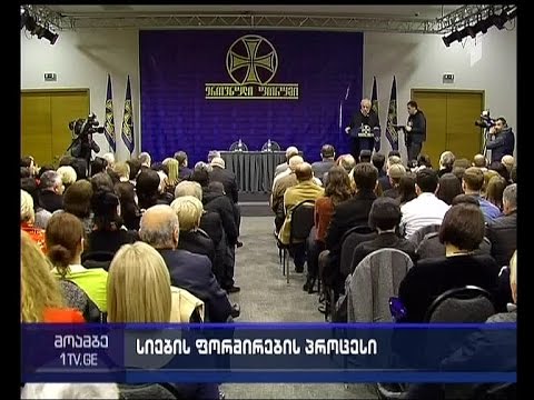 როგორ დაკომპლექტდება პარტიული სიები