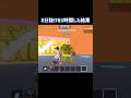 5分抜け1時間してみた結果…#フォートナイト #ブレインロット #fortnite #breinrot #short #shorts