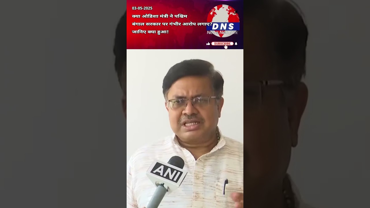 Odisha Minister vs WB Govt: Jagannath Temple Controversy! 🔥 