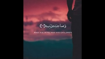 أجمل حالات حالات واتس اب قرآن || بصوت القارئ ياسر الدوسري تلاوة مبكية