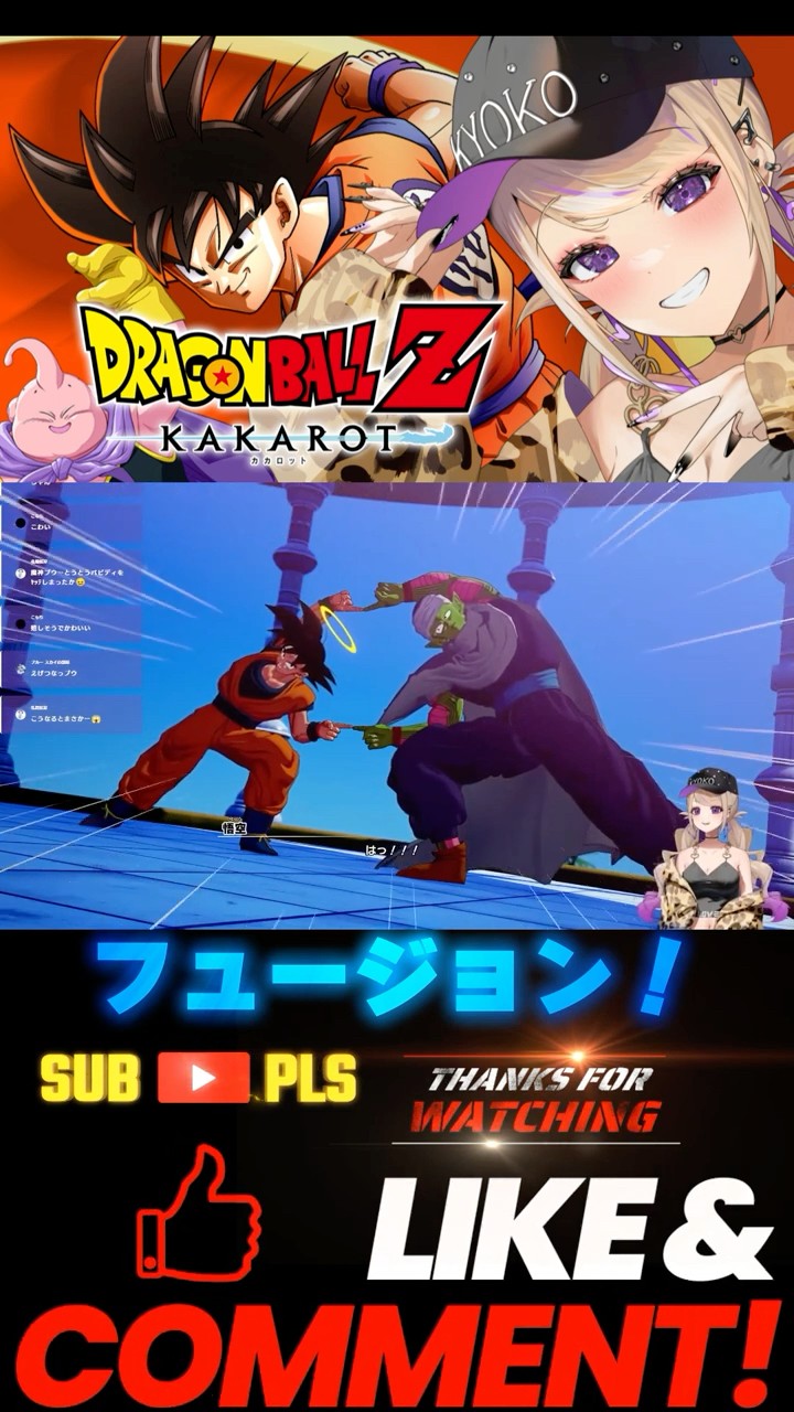 ドラゴンボール　切り抜き１２点 ドラゴンボールZ 銀河ギリギリ!!ぶっちぎりの凄い奴 SOLID EDGE