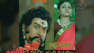 Putta gowri madve screenshot 5