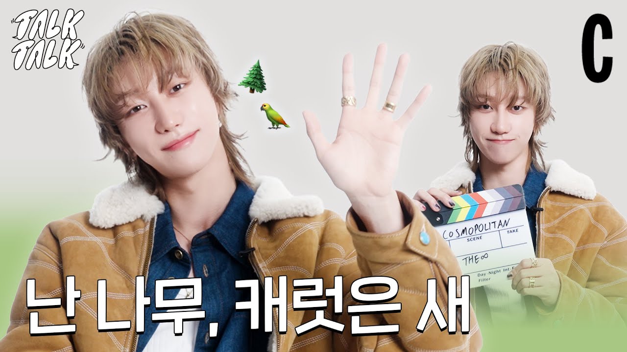 [ENG/CHI] 5자토크 장인 디에잇, 너무 귀엽다! | 세븐틴 | 캐럿 | 코스모톡톡