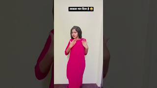 लाकवा मार दिया है 🤣😂 Ankit Jack Comedy @Avinashkacomedy 2.5k #ankitjack #ankitcomedy#dehatisachin
