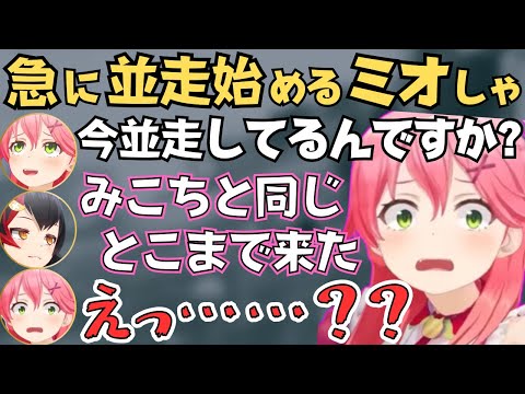 ミオしゃに助けてもらうもワザップされるみこちの壺おじ耐久が面白すぎたw【ホロライブ 切り抜き/さくらみこ/大神ミオ】