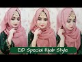 Eid Special Hijab Style 2021 💚 Hijab Style With Tikli 💖 Beauty Reflect By Nipa