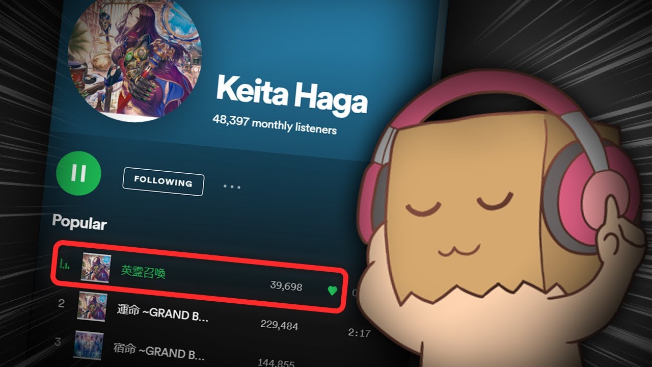 I made FGO's Gacha OST #1 on Spotify...