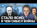 Речь Путина поразила. Протест в Иране: итоги. Трамп и Зеленский в Давосе. Мадуро| Пастухов, Еловский