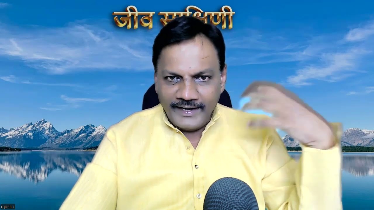 वेबिनारपूर्वी हा *व्हिडिओ* नक्की पाहा