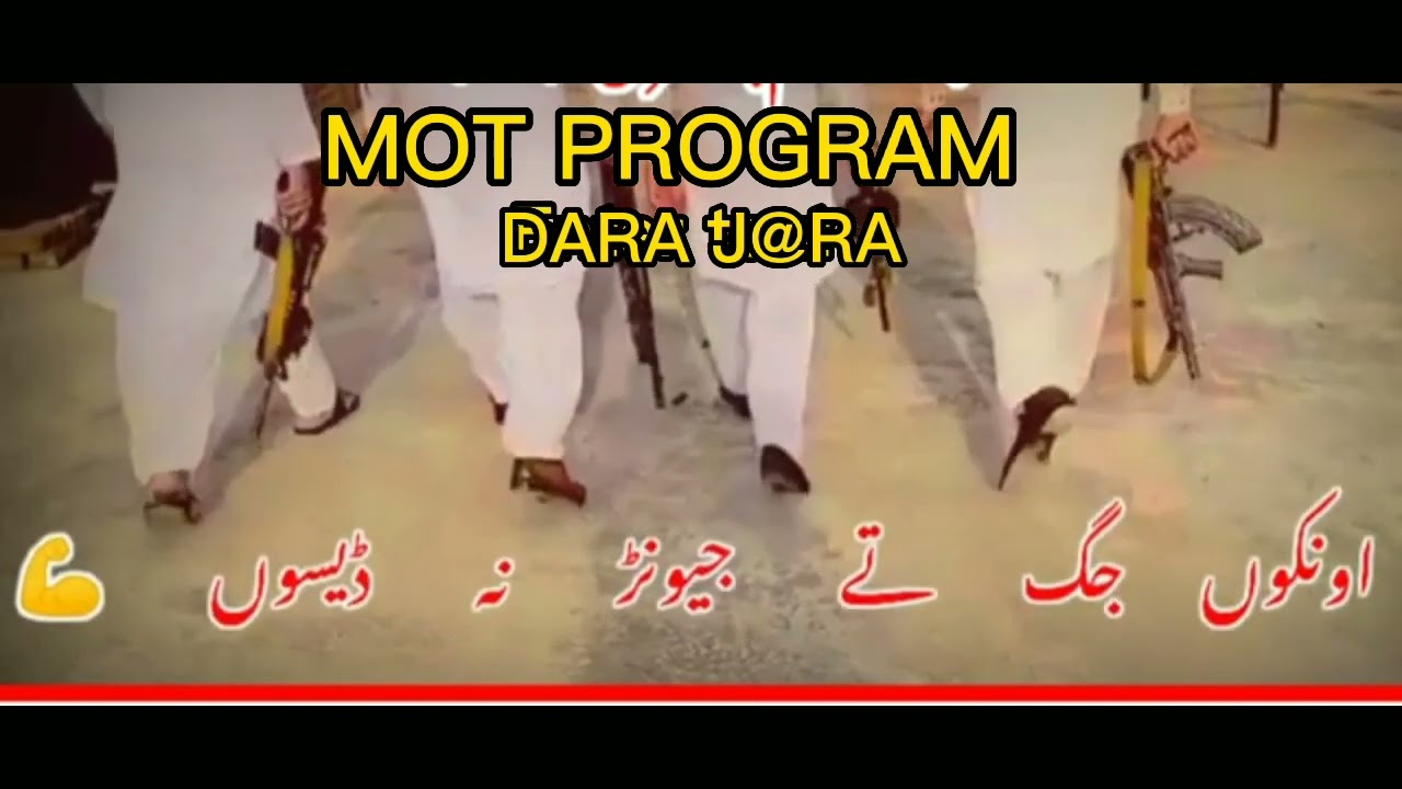 New Saraiki mot program