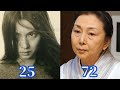 梶芽衣子 17〜73歳