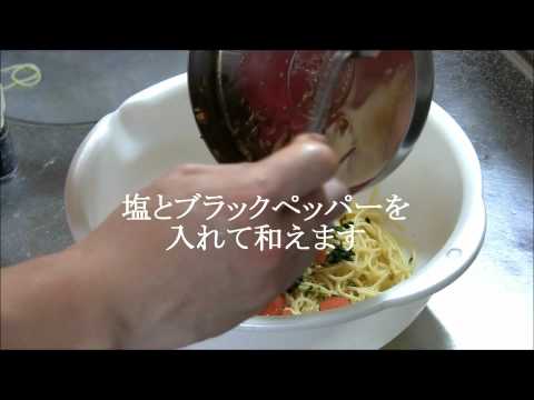 生ハムとトマトの冷製パスタ