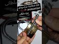 آموزش موکلدار کردن عرج سواحل قفل باز کن خواص ماورائی عرج سواحلی قیمت اصلی عرج بری عرج سواحل