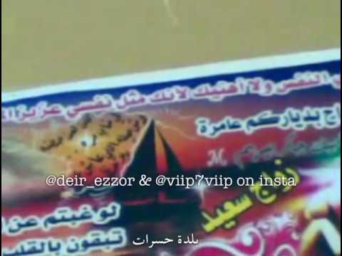 أحدأعراس بلدة حسرات