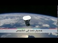 بي بي سي ترندينغ ناسا تكشف عن مسبارها إلى الشمس