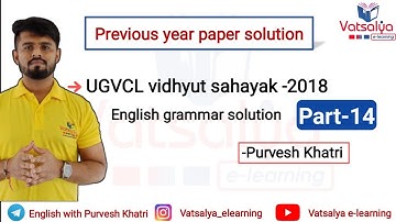 UGVCL previous year paper solution II UGVCL-2018 Vidhyut Sahayak IIEnglish II Part-14