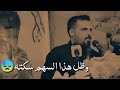نغمه رنين بحق الاخ