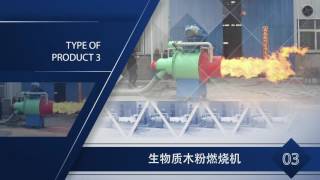 Wood chips burner, biomass burner, pelet kayu kompor, serbuk gergaji burner, sekam padi burner