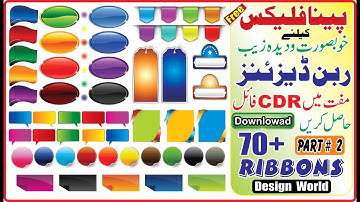 Ribbons Vector Free Download With CDR FILE By Design Word Part  # 3