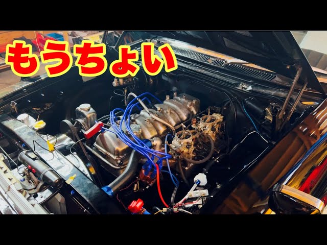 クジラクラウン」エンジントラブルの原因は？点火タイミング