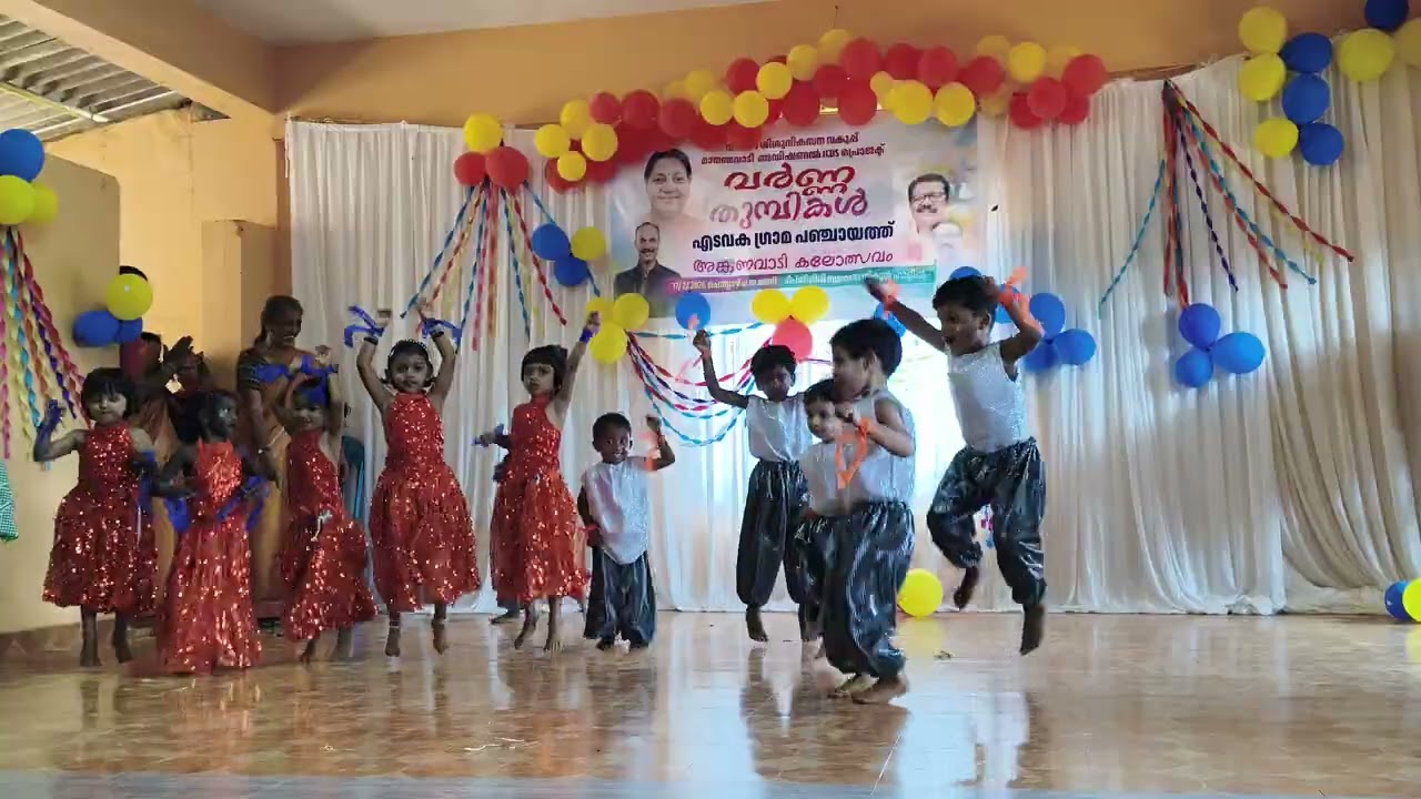 വർണ്ണ തുമ്പികൾ, എടവക ഗ്രാമപഞ്ചായത്, അംഗനവാടി കലോത്സവം, ചെമ്പിലോട്