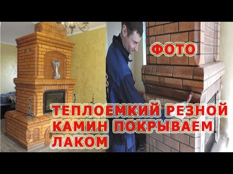 88.Теплоемкий резной камин