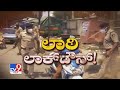 ಲಾಠಿ ಲಾಕ್ ಡೌನ್ | Police Lathi-Charges On Lockdown Violators In Karnataka