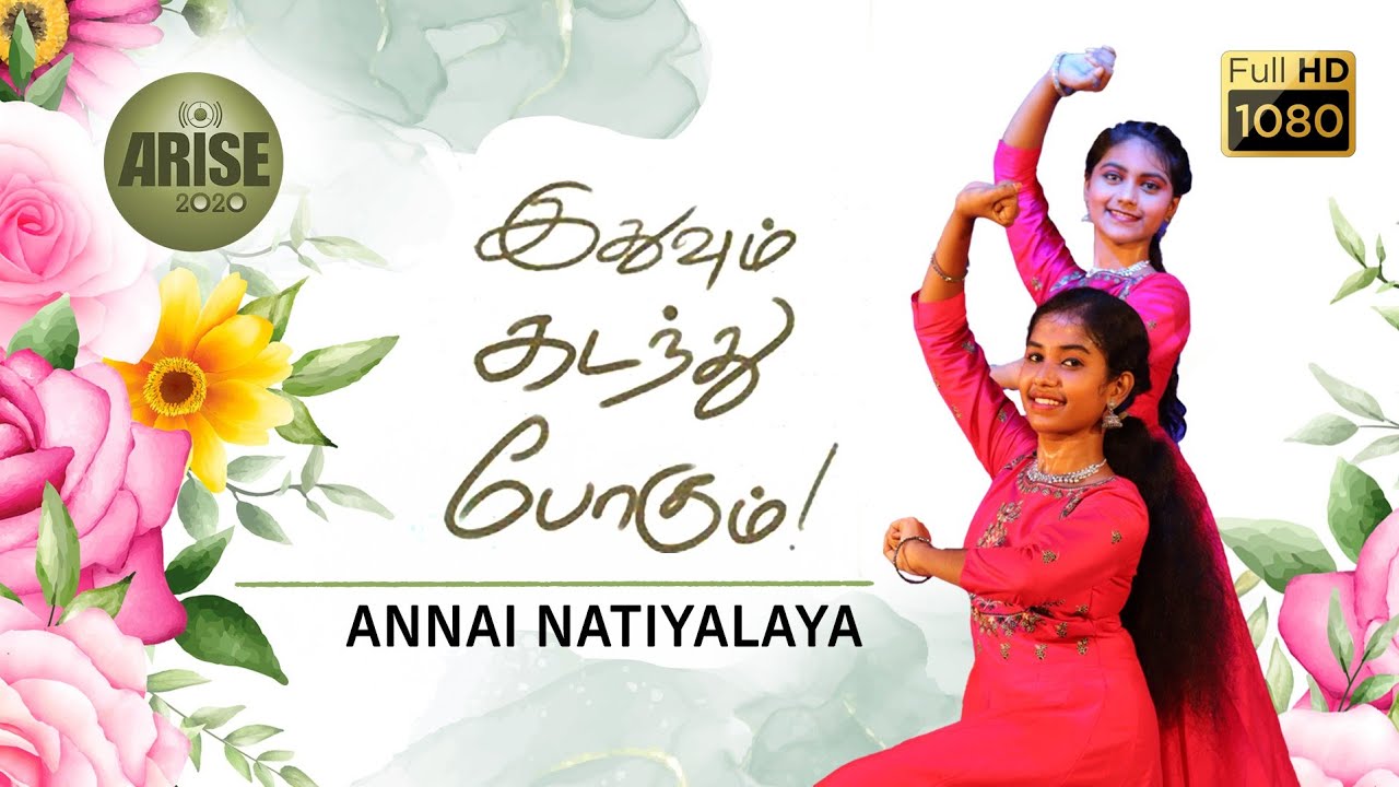 Idhuvum Kadandhu Pogum Dance Cover By Annai Nataiyalaya